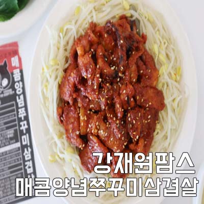 팜스밀 이미지