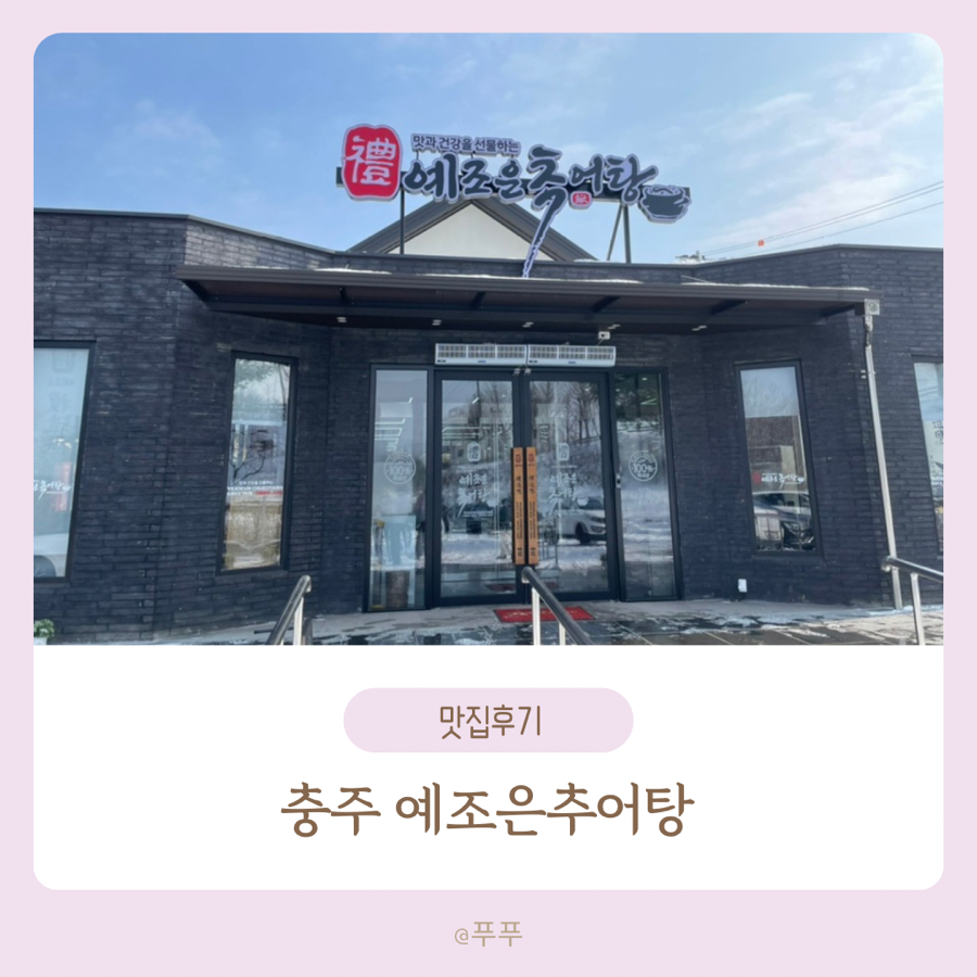 예조은 이미지
