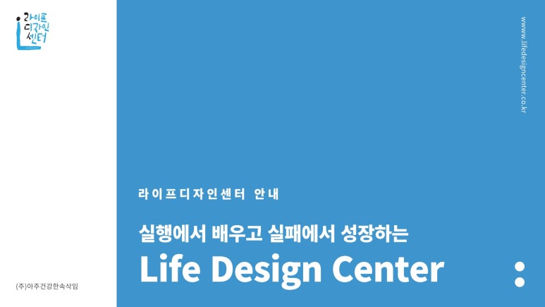 (주)아주건강한속삭임 이미지