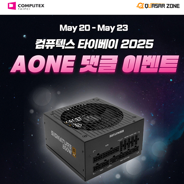 에이원그래픽 이미지