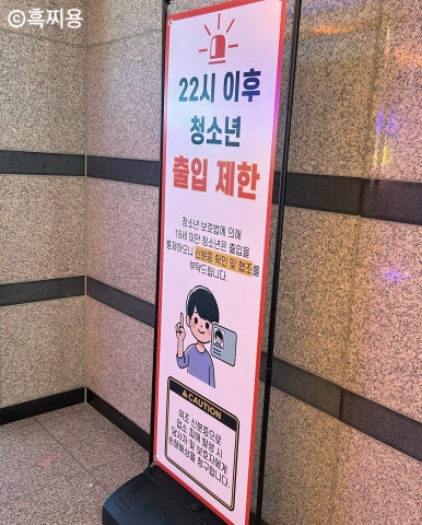 국제노래연습장 이미지