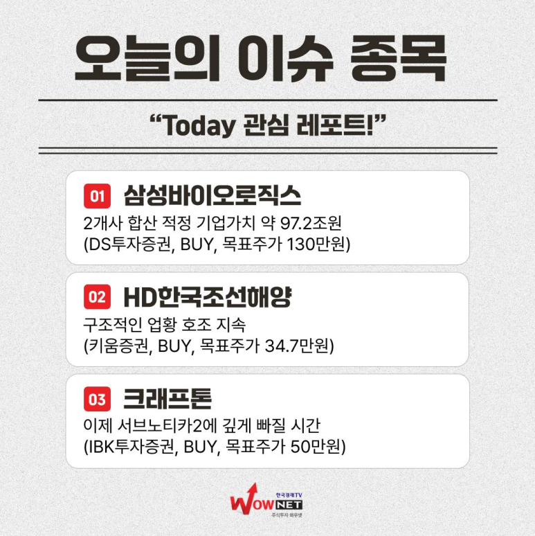 한텍서비스 이미지