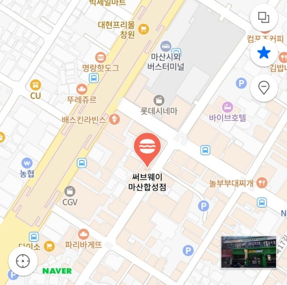 써브웨이 합성점 이미지