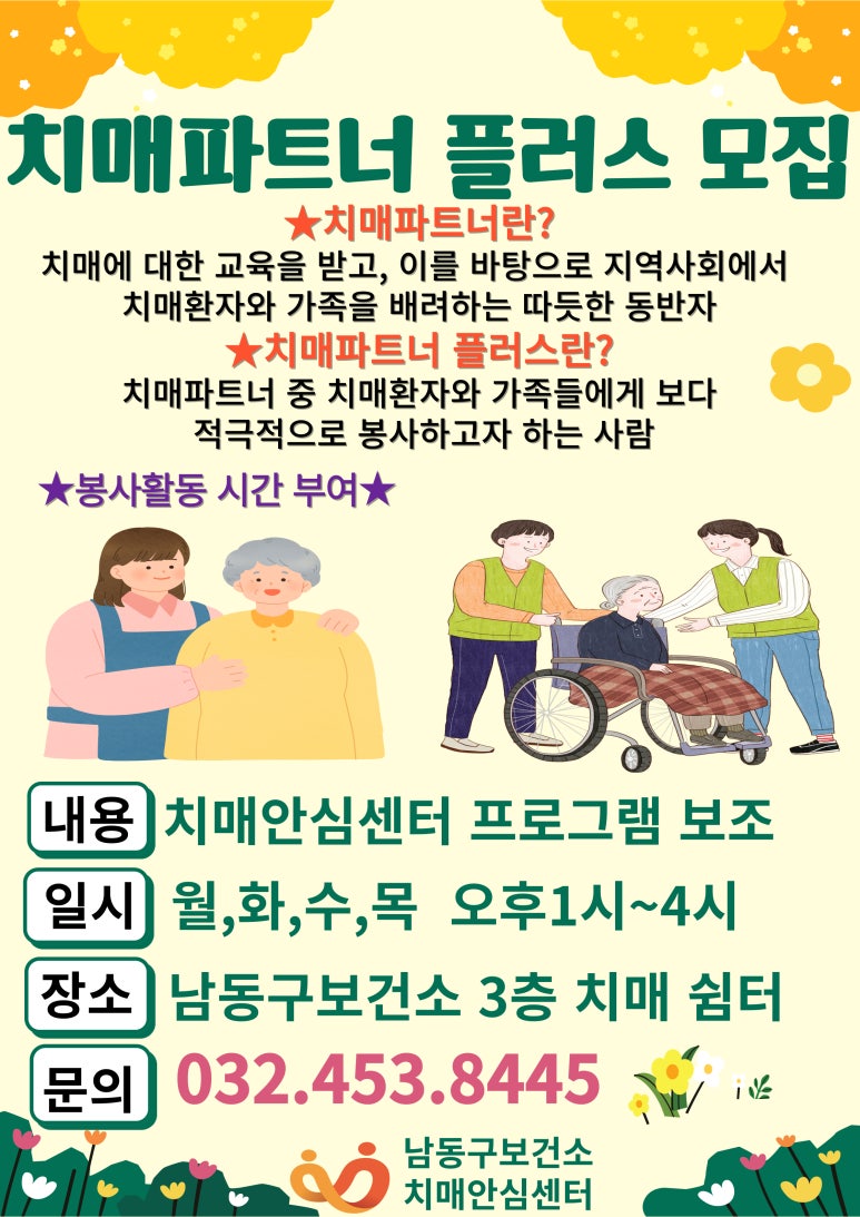 지역파트너플러스 이미지
