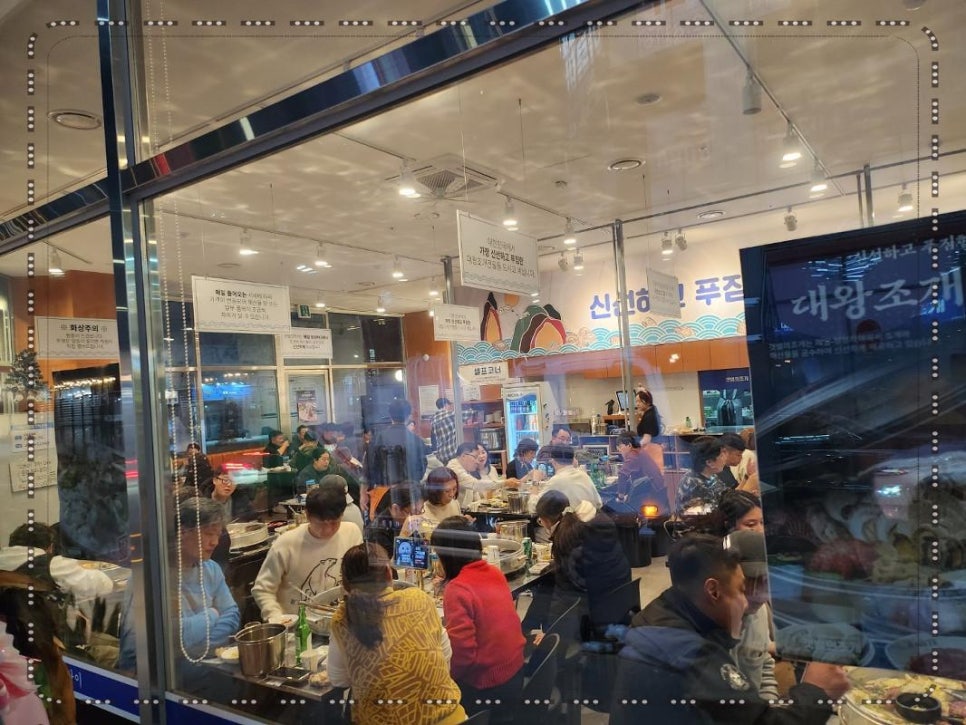바다에빠진조개 이미지