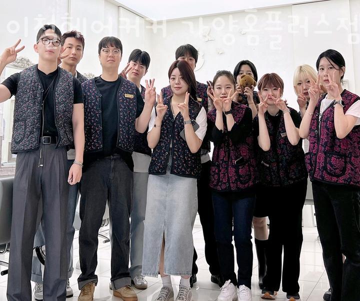 이철헤어커커가양 이미지