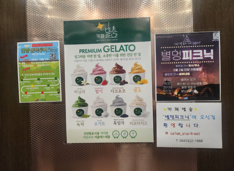 단양삼봉한우 이미지