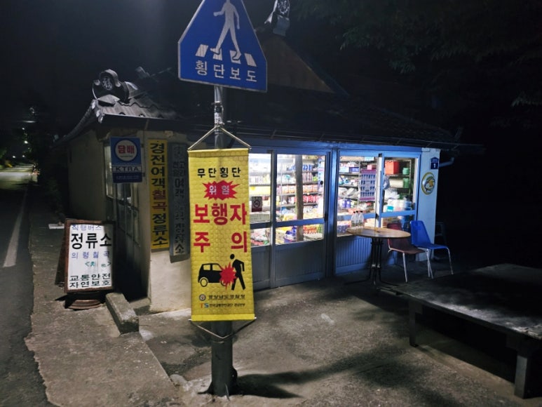 홍의별곡 이미지