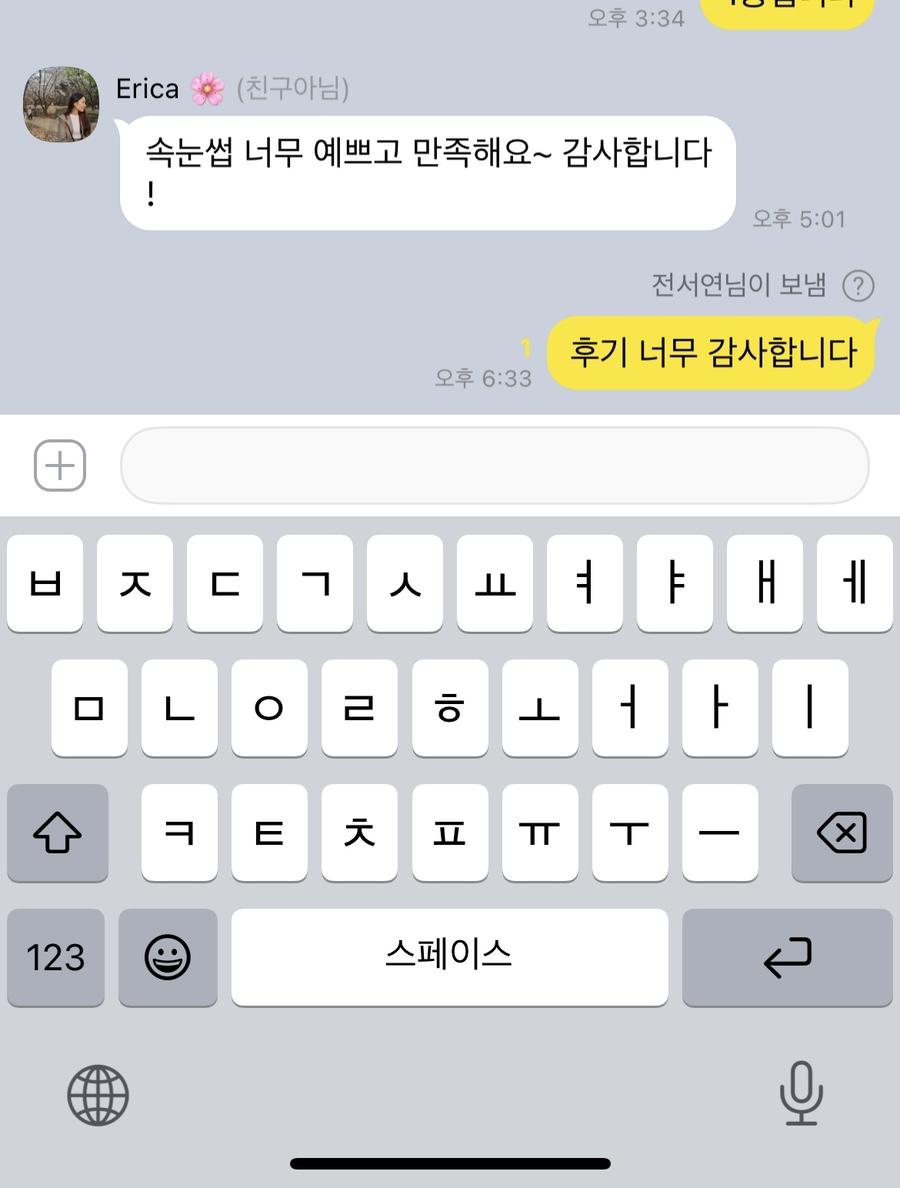 제이제이랩 이미지
