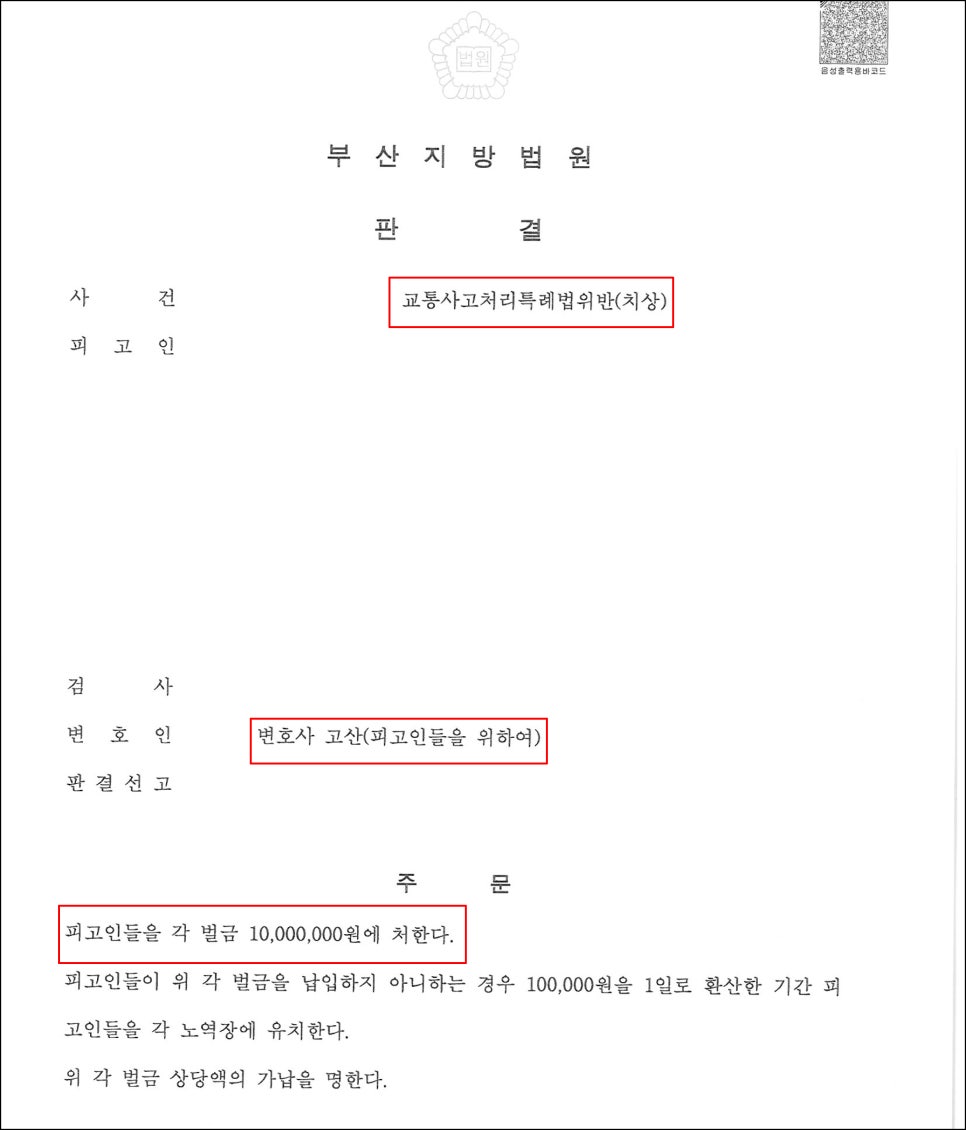 법률사무소고산 이미지