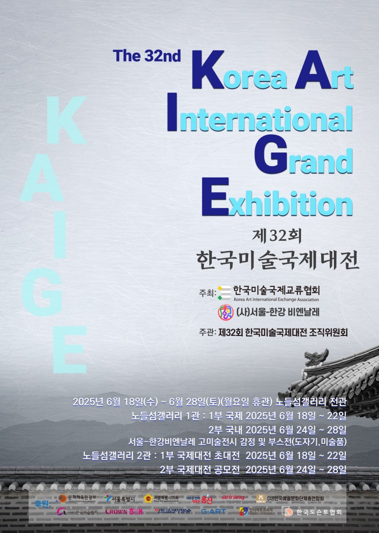 지완아트스튜디오 이미지