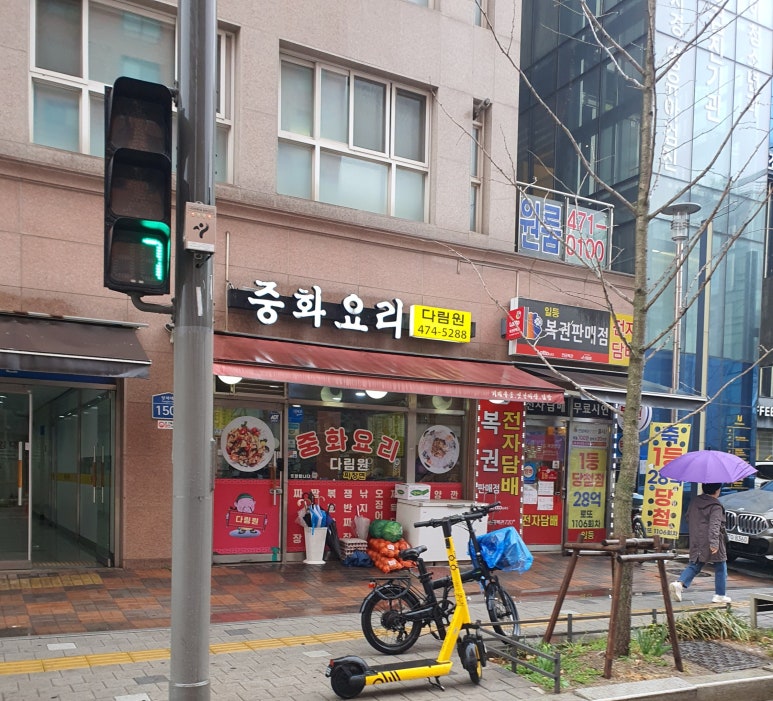 다림원 이미지
