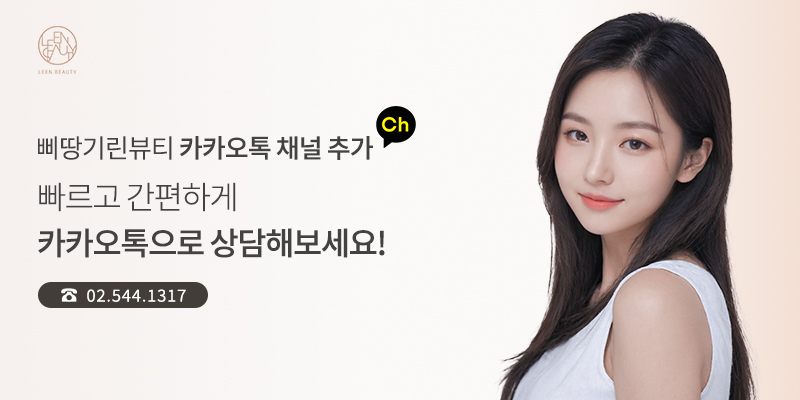 제로원뷰티 이미지