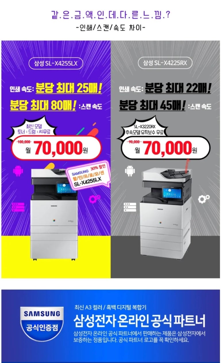 무한렌탈 이미지