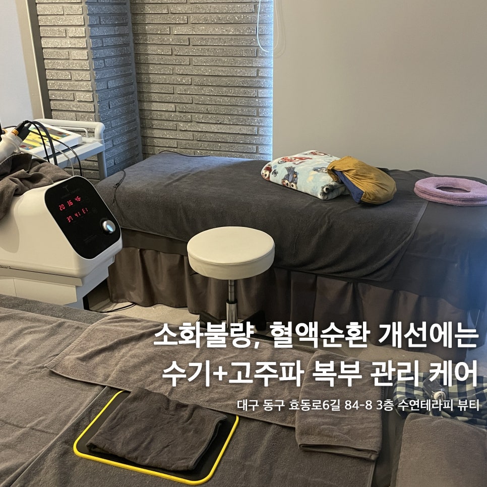 수연테라피 이미지