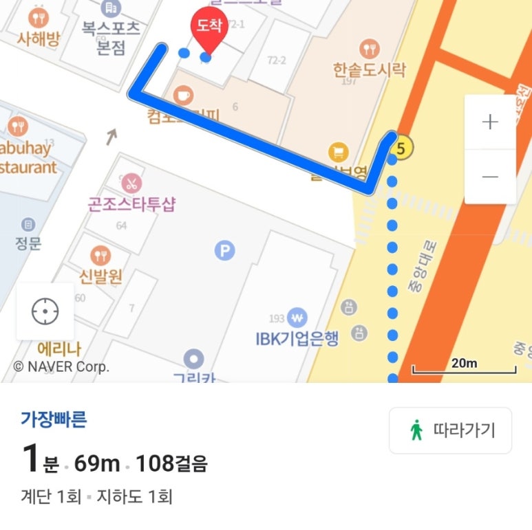 중국정통아로마 이미지