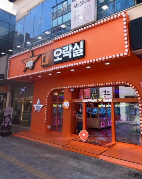 액세서리/잡화 소매업 이미지
