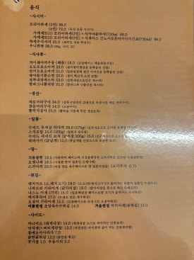 삼동식당 이미지