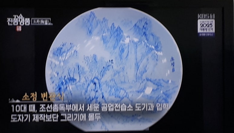 한국도자기주식회사 이미지