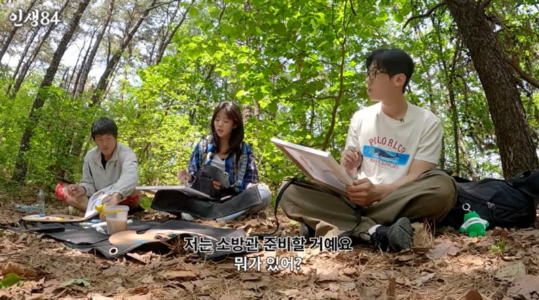 지금아니고지금 이미지