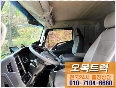 오복타이어 이미지