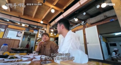 가마솥두부집 이미지