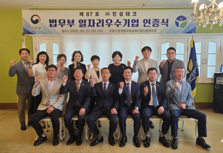 (주)한국테크 이미지