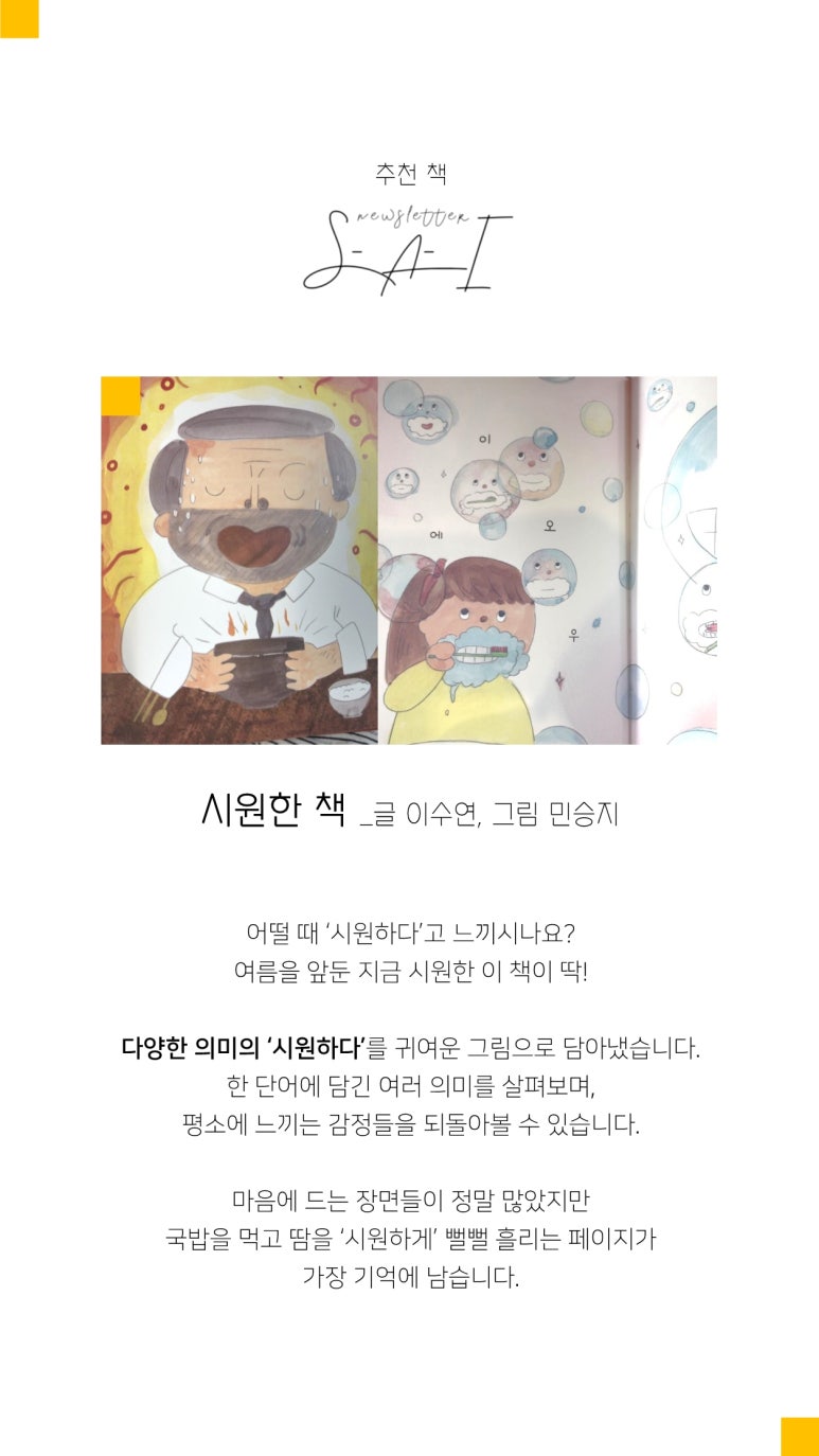 앞뜰리에 이미지