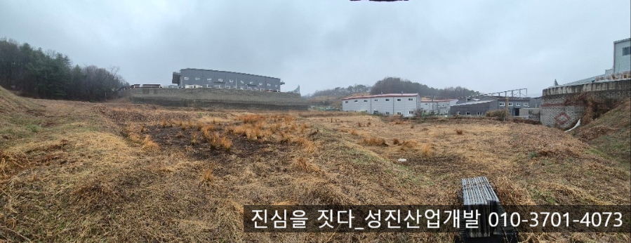 화성하이텍 이미지