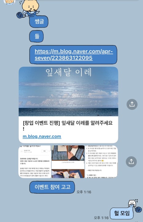 이레컴퓨터 이미지