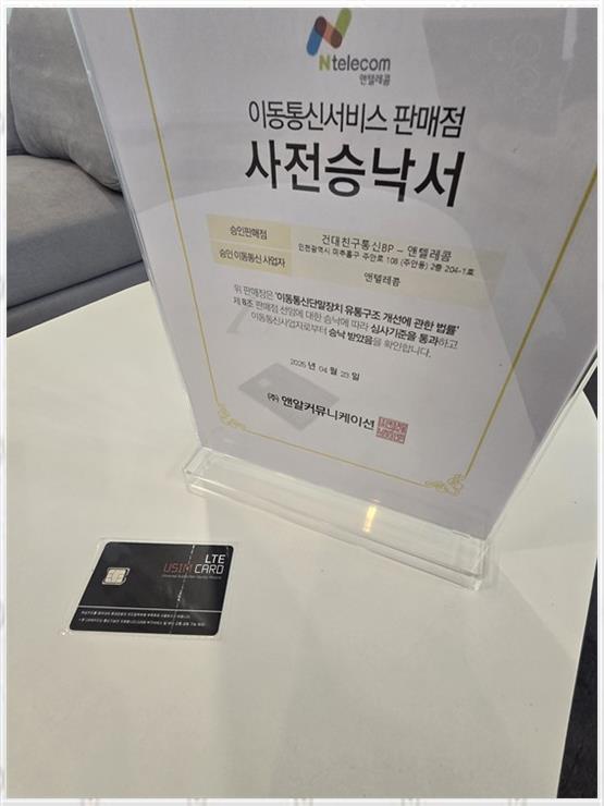 더텔레콤 이미지