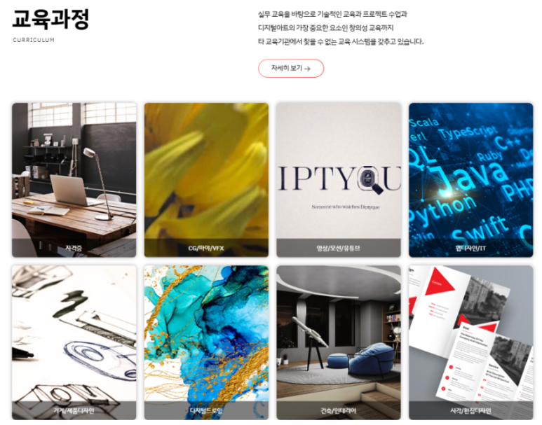 웹지원센터 이미지