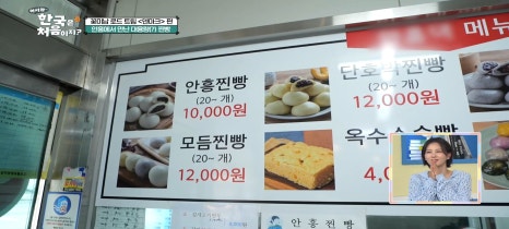 횡성귀족한우정육식당 이미지