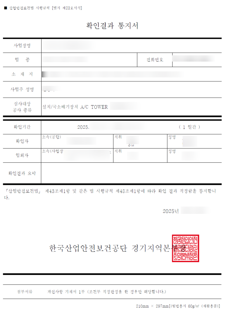 대양실사 이미지