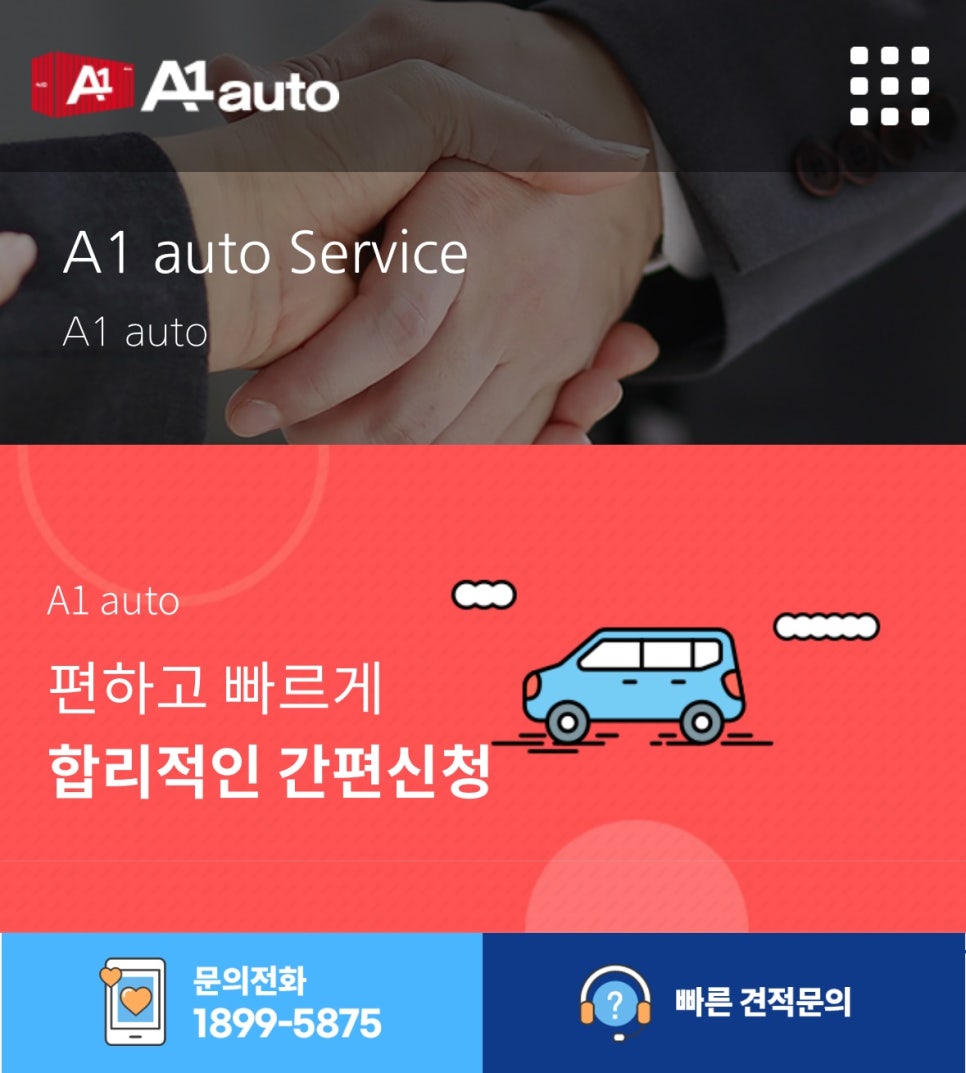 원프로모션 이미지