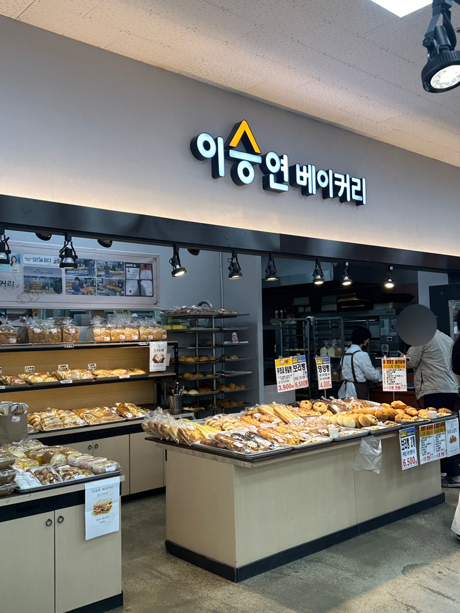 이승연베이커리 이미지