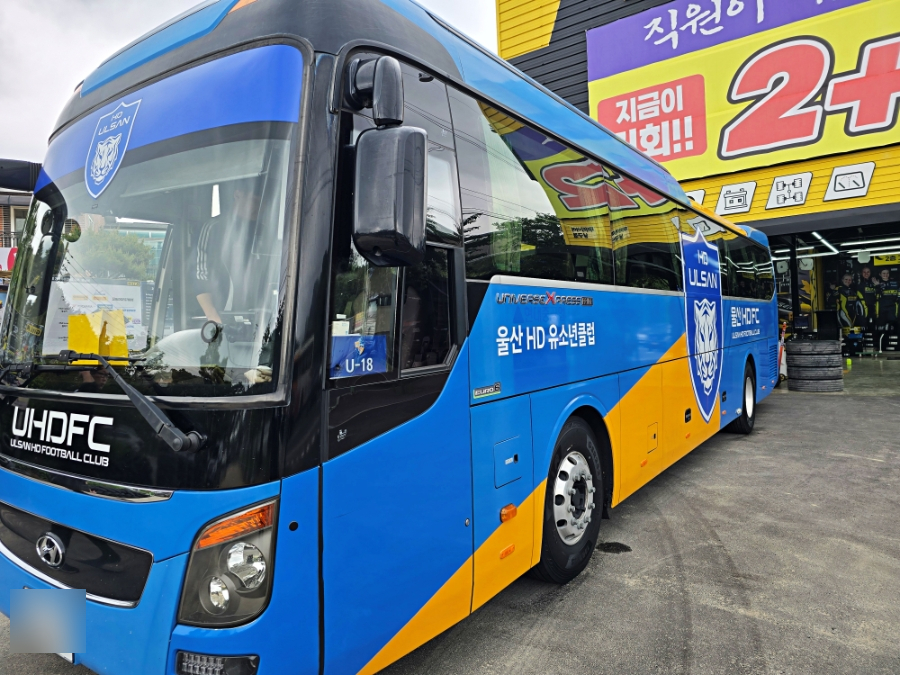지티타이어울산 이미지
