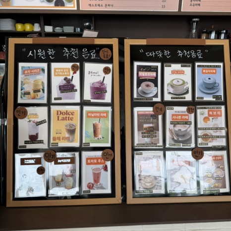 스위트번스 이미지