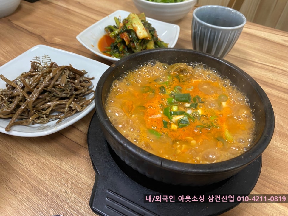 손칼국수와보리밥 이미지