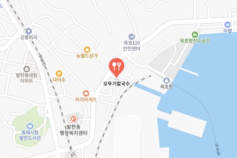동해칼국수 이미지