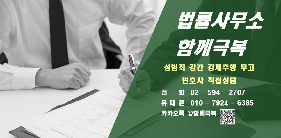 동성정보통신 이미지