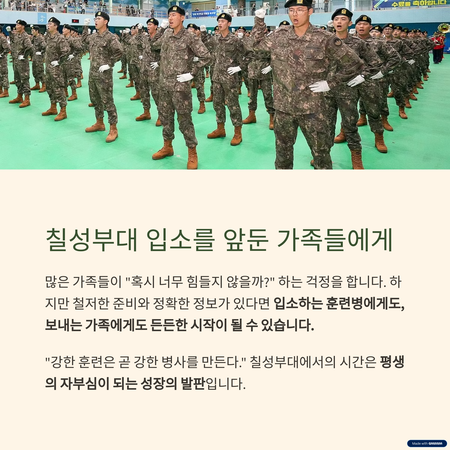 칠성가방 이미지