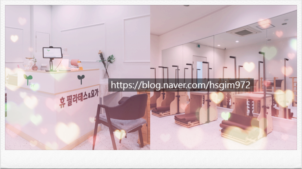 휴자세교정 이미지