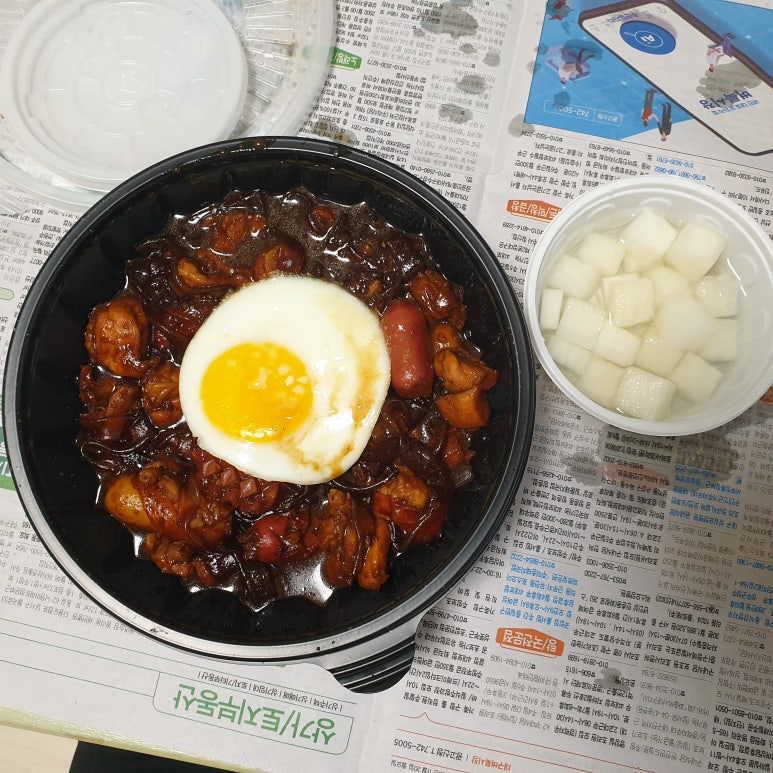 쪼닭 이미지