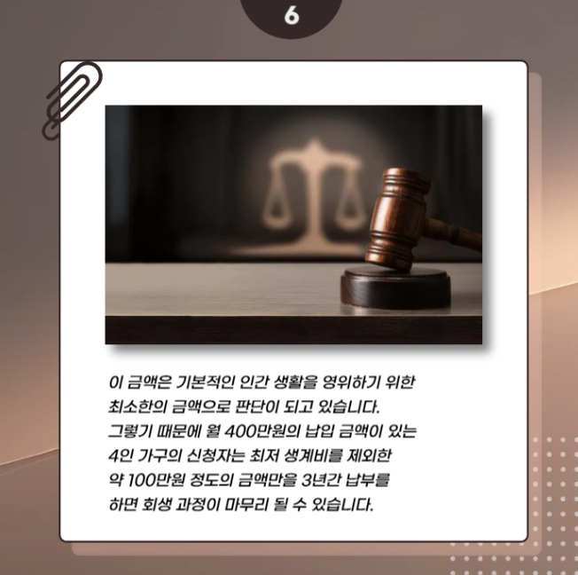 정연삼법무사 이미지