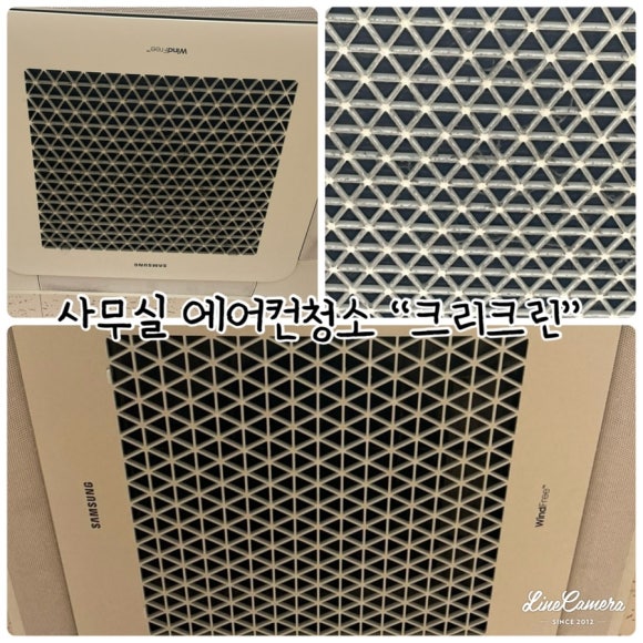원주에어컨청소크리크린 이미지