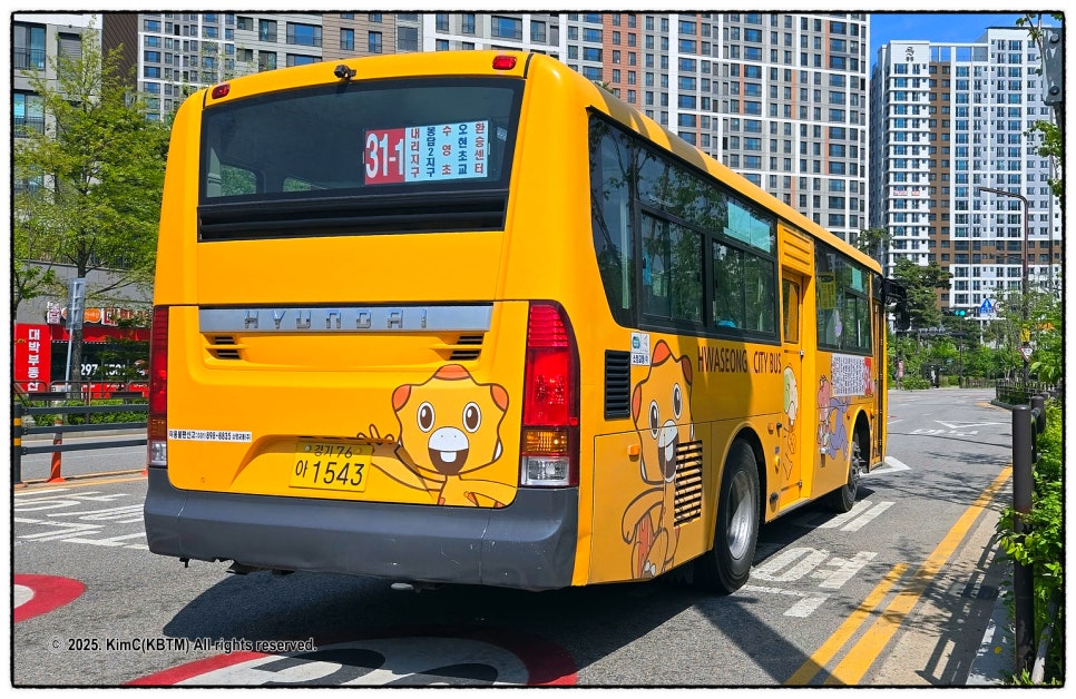 삼봉통신 이미지