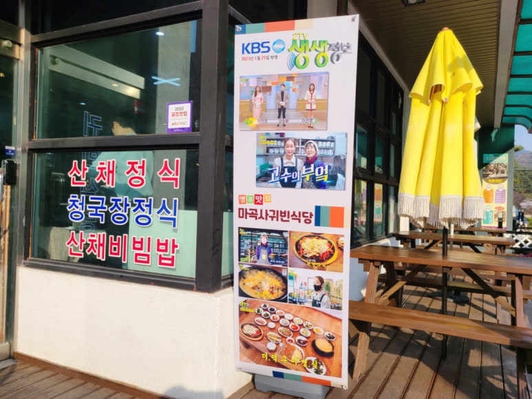 귀빈식당 이미지