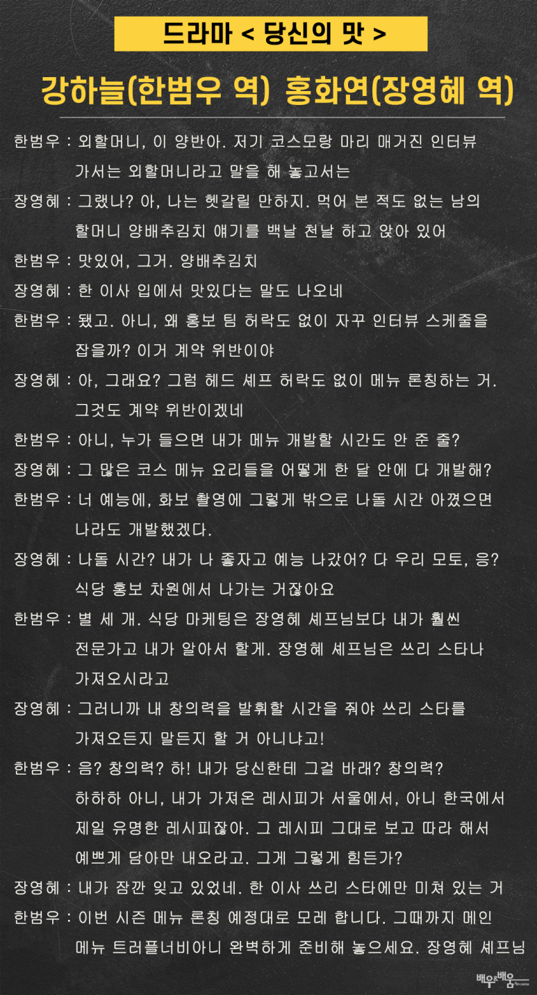 서울방송연기아카데미 이미지