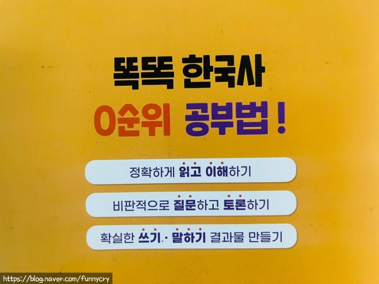 한우리독서토론논술단원 이미지